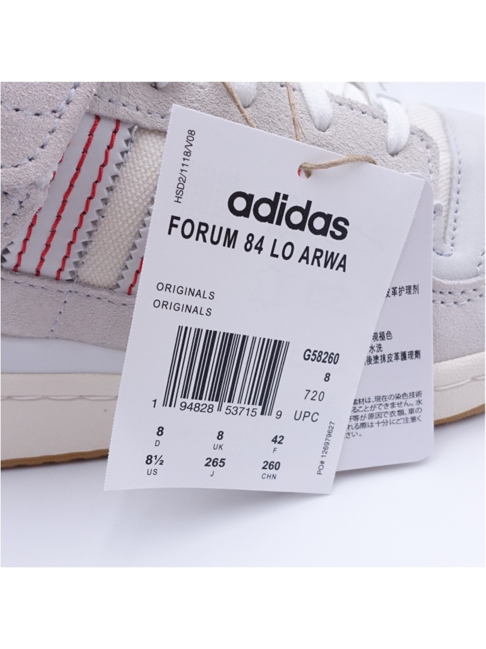 NEW adidas Originals x Arwa Al Banawi Forum 84 Lo Shoes - Picture 8 of 10
